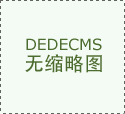 行业逐渐向尺度化标的目的成长